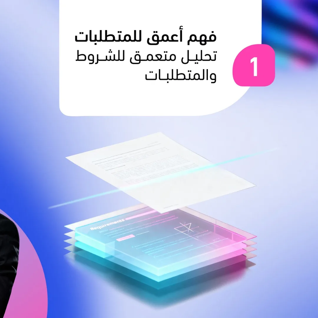 كيف تساهم كرّاسات في رفع فرص نجاحك؟ – صفحة 2