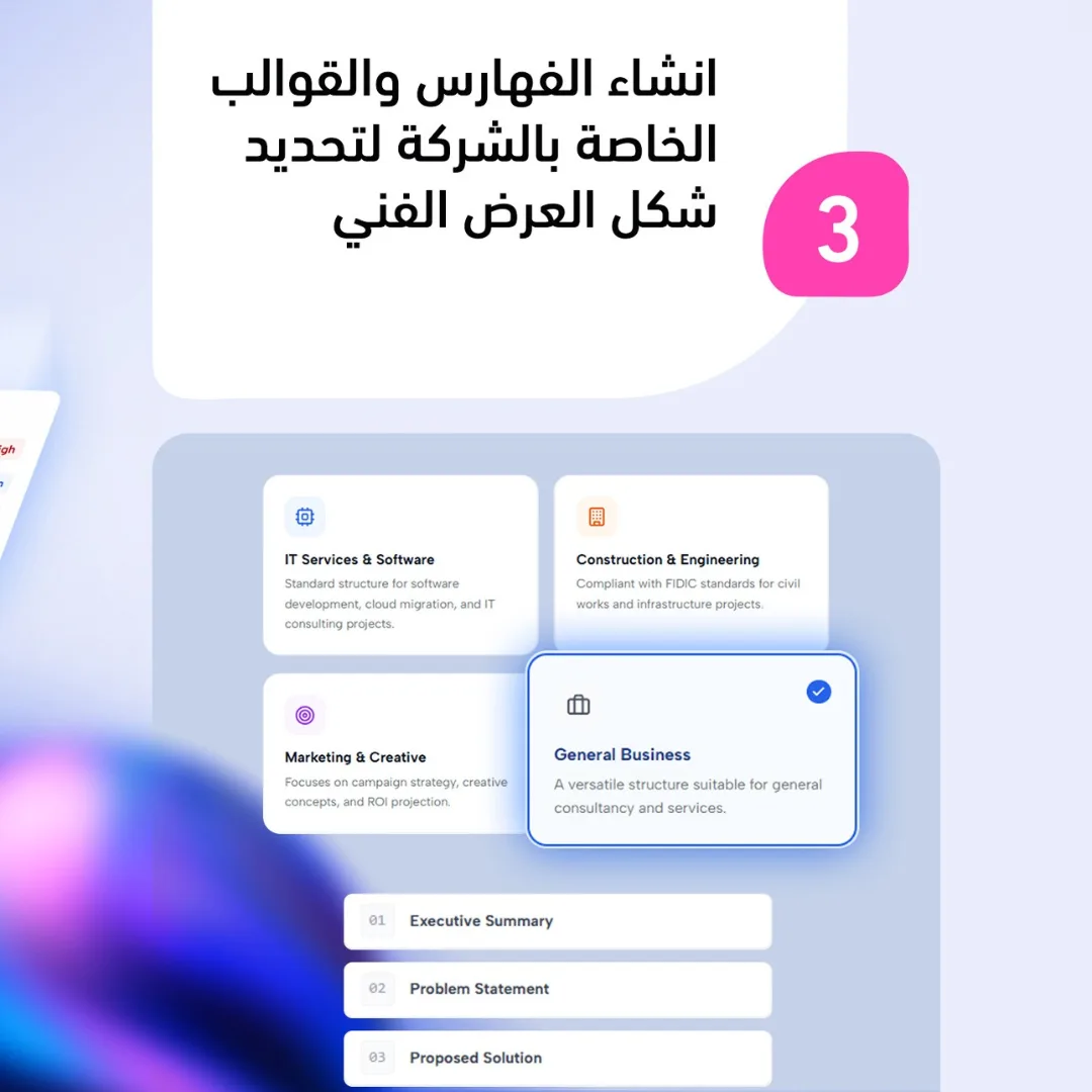 كيف يعمل كرّاسات؟ – صفحة 4