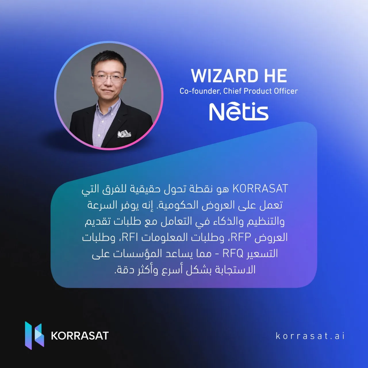 كرّاسات نقطة تحول حقيقية لفرق العروض الحكومية