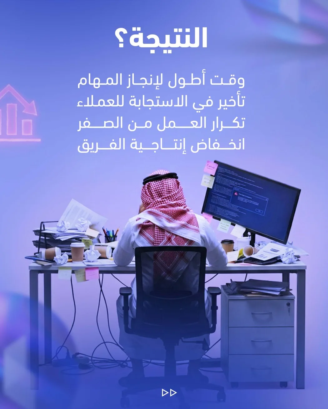 الوقت الذي تخسره في البحث عن الملفات أكبر مما تتخيل – صفحة 3