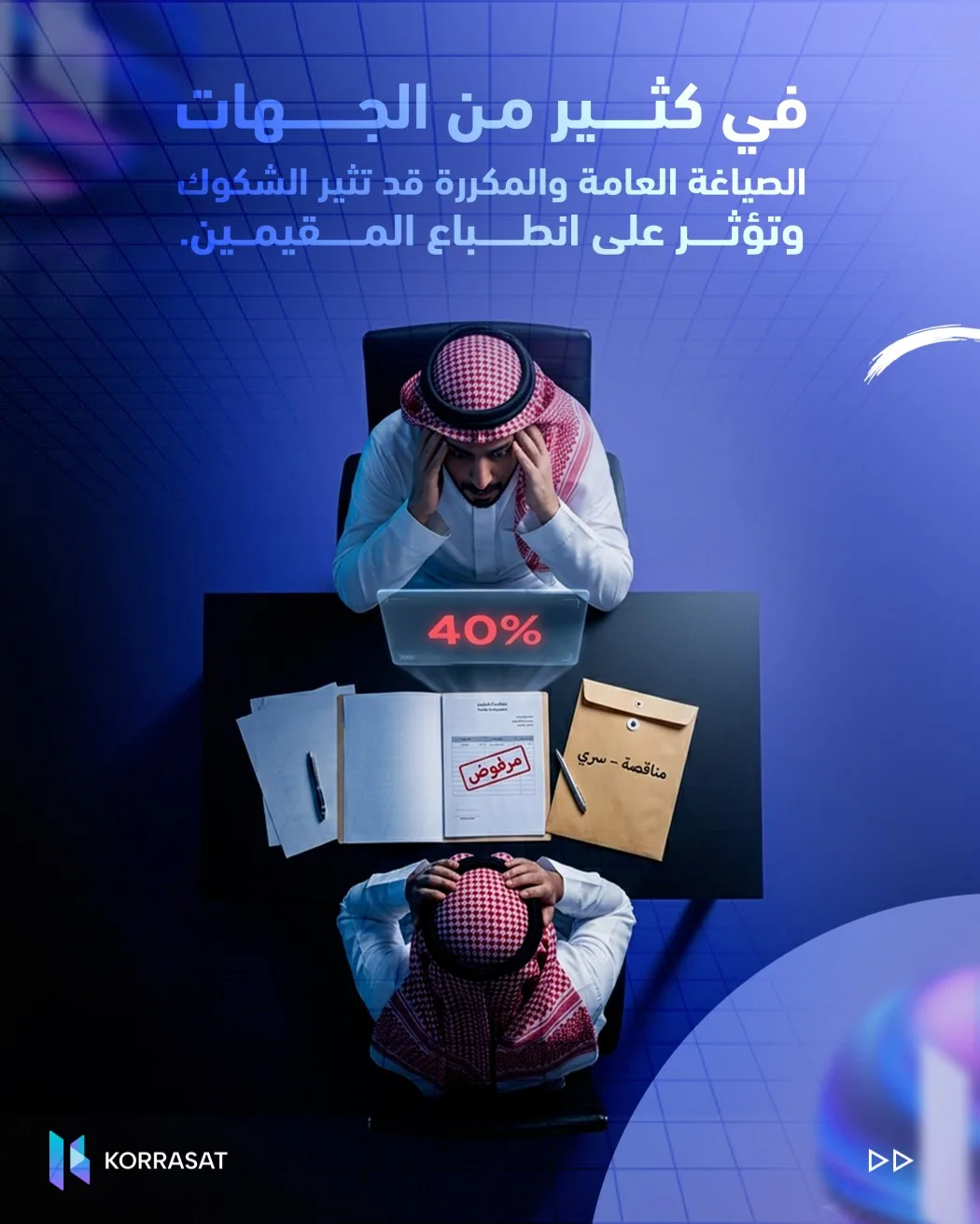 هل يعكس عرضك الفني هوية شركتك؟