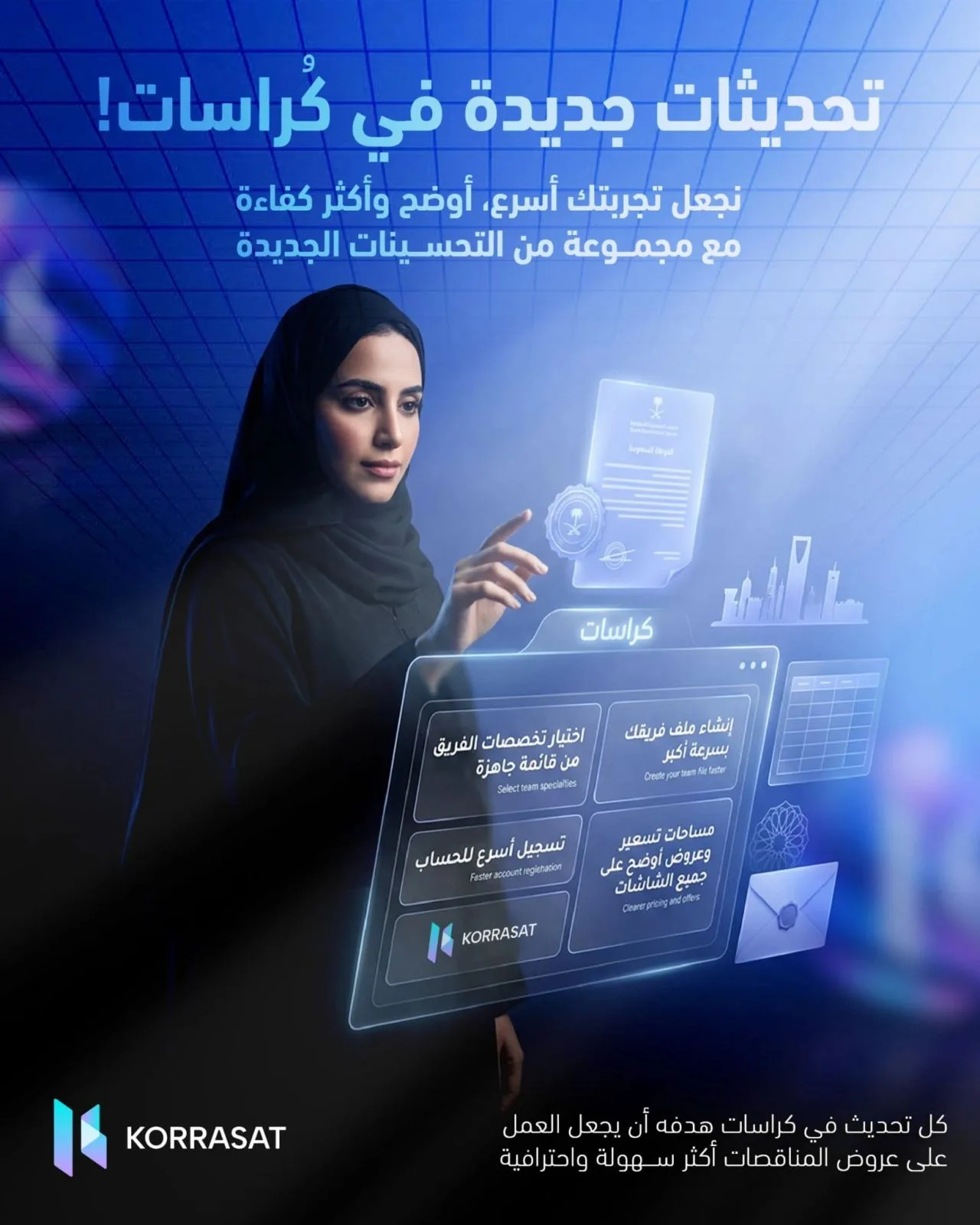 تحديثات جديدة في كرّاسات!