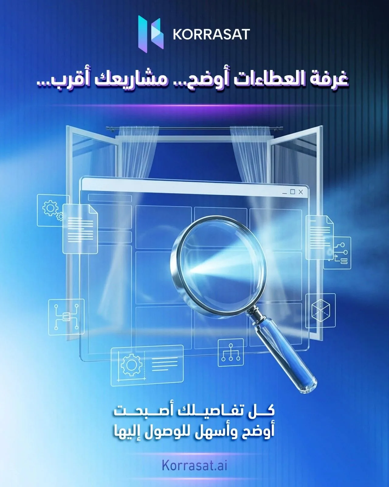 تجربة أكثر وضوحاً مع كرّاسات!